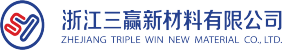 浙江三赢新材料有限公司