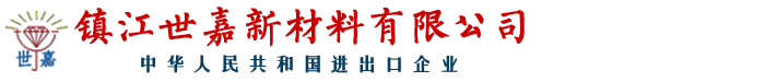 镇江世嘉新材料有限公司专业提供太阳能玻璃磨轮,汽车玻璃磨轮,建筑玻璃,家电玻璃等优质产品，欢迎来电索取资料