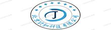 玖和商城