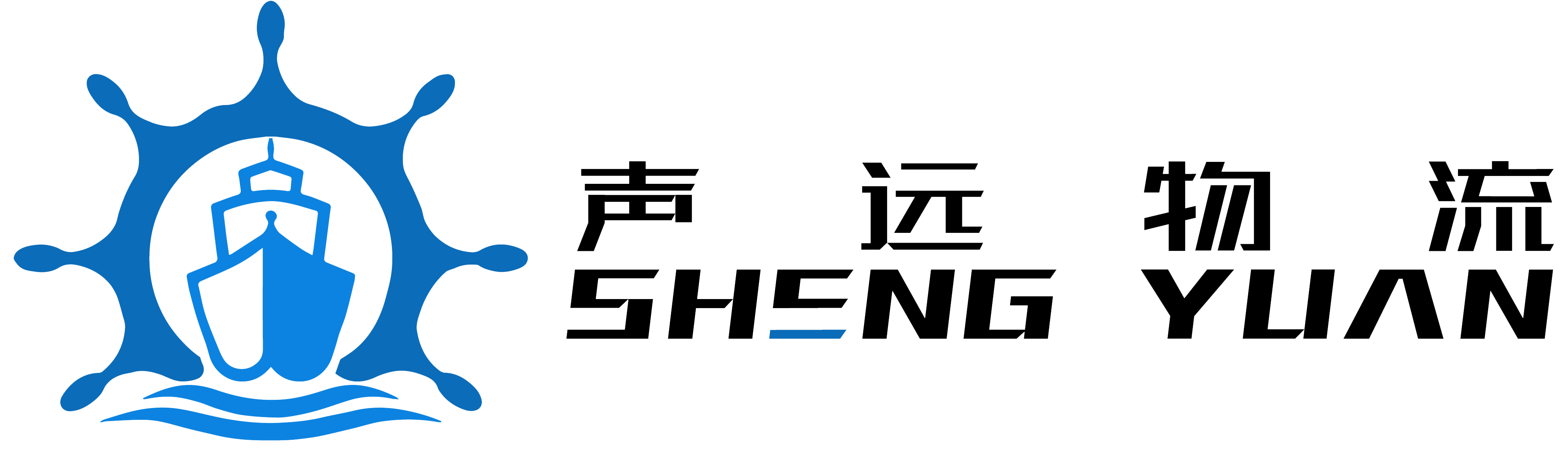 浙江声远供应链管理有限公司