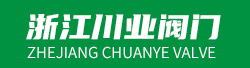陶瓷双闸板阀,气动双闸板出料阀,电液动陶瓷刀闸阀-浙江川业阀门有限公司
