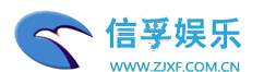 滑索厂家_轨道滑索厂家_滑道厂家-诸暨市信孚娱乐设备科技有限公司