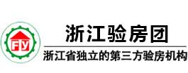 浙江验房团--浙江电视台合作单位，杭州验房公司，宁波验房师 ，杭州验房，绍兴验房，嘉兴验房，湖州验房，金华验房，舟山验房，丽水验房，衢州验房，台州验房，温州验房