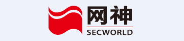 网神下一代极速防火墙