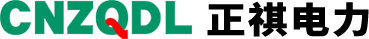 浙江正祺电力科技有限公司 - 企业官网
