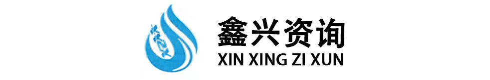 资质代办、建筑资质代办—鑫兴资询