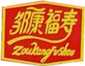 邹康蜂业|邹康蜂业_蜂蜜品牌_蜂胶_蜂王浆_蜂蜜原料_蜂产品