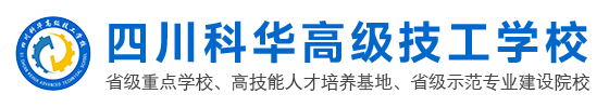 职业学校排行榜_中专技校专业_职高招生信息网 - 飞云择校信息网