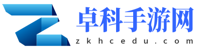 卓科手游网-手游资讯攻略获取，游戏畅玩无限，应用下载无忧
