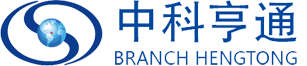 北京中科亨通科技有限公司