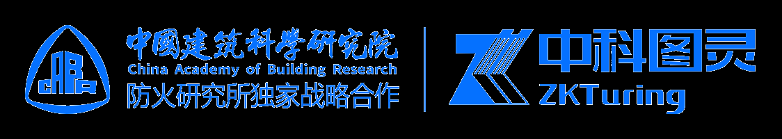 首页 - 中科图灵，致力于孵化智慧消防品牌