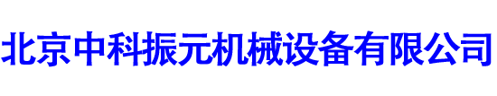 北京静音发电车出租,柴油发电机出租,小型发电机出租-北京中科振元机械设备有限公司