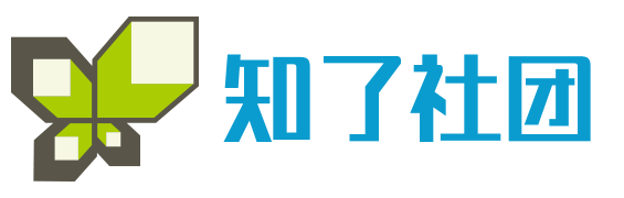 知了分享社团-本站致力于分享最优质的学习资源，为您奉上营养丰富的知识盛宴！