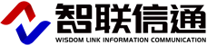 智联信通科技股份有限公司-通信工程,电信工程,广电工程,安防工程,智能化工程,传输设计,电力工程,智慧社区