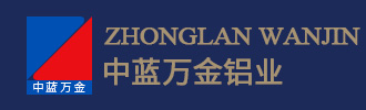 沈阳中蓝万金铝业有限公司