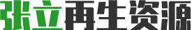 高价上门回收库存毛料-回收毛料-毛纱回收-棉纱上门回收-毛衣-纺织毛料回收-废毛废纱回收-东莞市大朗张立再生资源经营部