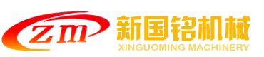 支重轮配件厂家_泉州支重轮供应商_工程机械支重轮配件-泉州新国铭机械配件有限公司