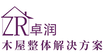防腐木木屋_别墅木屋_木屋别墅设计-中山市卓美润木结构科技有限公司