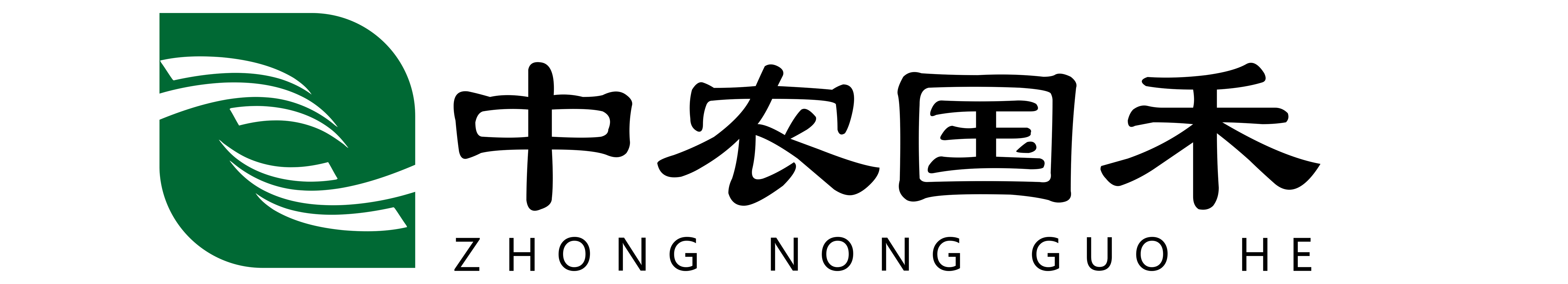 中农国禾科技