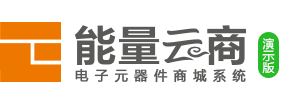 公司简介 - 能量云商