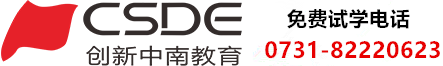 长沙市创新中南教育科技有限公司