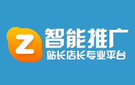 网站建设_SEO优化_推广流量_站长专业服务平台
