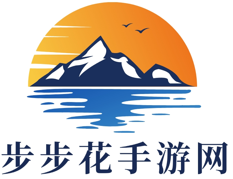 手机游戏宝典-游戏制胜秘诀-顶尖游戏攻略大全-步步花手游网
