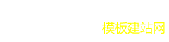 惠州做网站|网络建设推广|惠州小程序制作|公众号|惠州市纵联网络有限公司