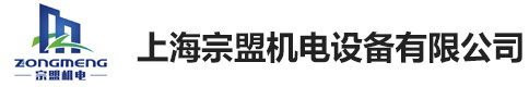 中央空调,家用中央空调报价,中央空调家用价格,中央空调安装-上海宗盟机电设备有限公司
