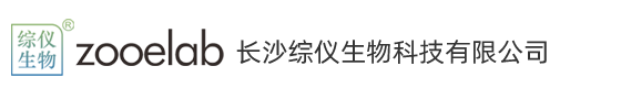 离心机厂家|离心机租赁|离心瓶|离心管|离心杯|离心机适配器|自动定位离心机|浓缩仪_长沙综仪生物科技有限公司