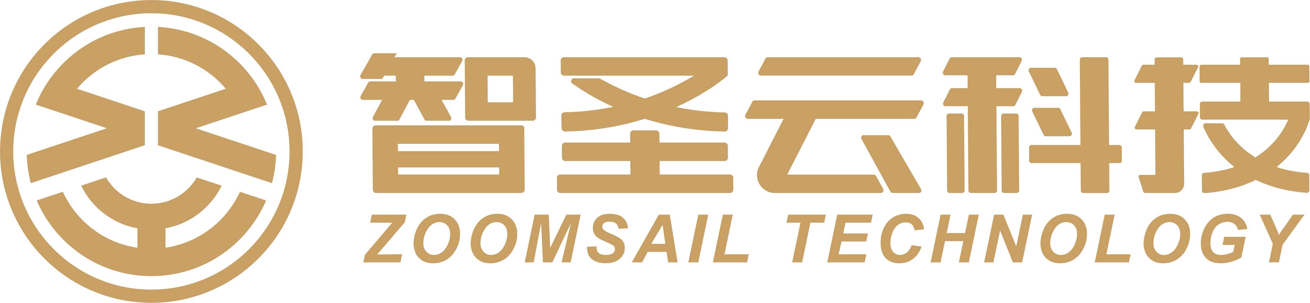 智圣云科技