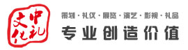 吴江礼仪公司|吴江庆典公司|吴江礼仪庆典公司|吴江演出公司|吴江策划公司|吴江活动策划公司|吴江演艺公司|吴江礼仪策划公司|吴江广告公司|吴江设计公司|吴江公关公司|吴江年会尾牙|吴江年会策划|吴江企业家庭日策划|吴江企业宣传片|吴江礼仪|吴江庆典|吴江礼仪庆典|吴江庆典礼仪|吴江庆典礼仪公司|吴江礼仪庆典公司|吴江礼品公司|吴江演出|吴江演艺|吴江礼品定做|吴江年会节目|吴江展览公司|吴江展览策划