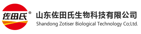 山东佐田氏生物科技有限公司