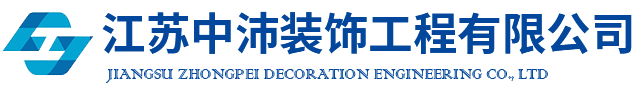 断桥铝合金门窗_铝合金门窗厂家_铝合金门窗价格-江苏中沛装饰工程有限公司