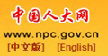 企业经济信息网_最权威企业新闻门户_网站首页