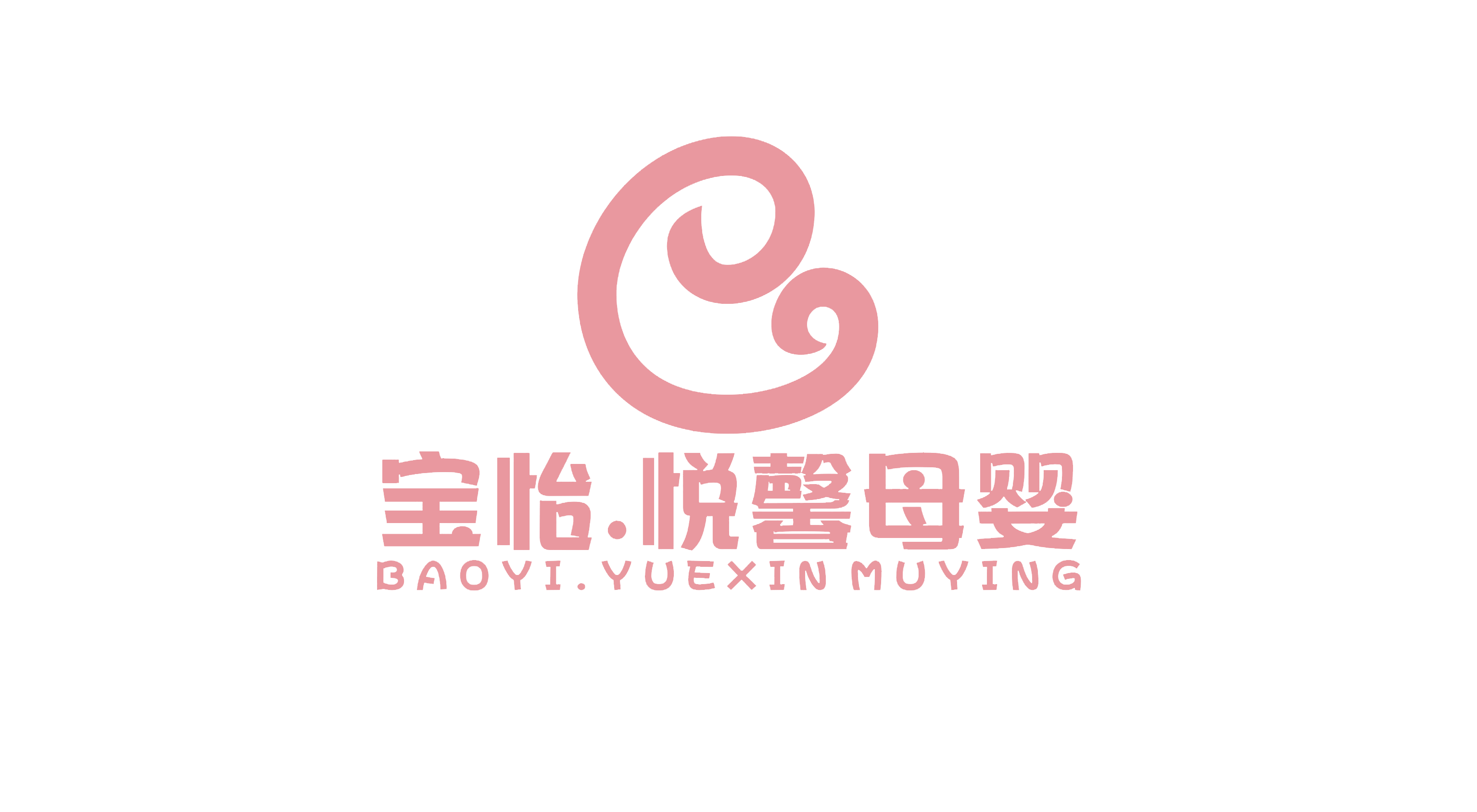 肇庆月子中心,肇庆宝怡悦馨月子中心,肇庆坐月子,肇庆月子中心哪家好 ,肇庆月嫂,肇庆找月嫂