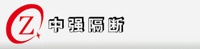郑州百叶玻璃隔断_郑州高隔间_郑州玻璃隔断墙_郑州办公隔断—河南中强建材有限公司