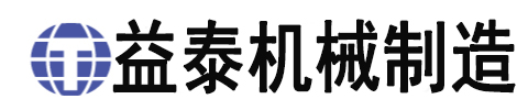 章丘市益泰机械制造有限公司-罗茨风机-回转风机-三叶罗茨风机-三叶罗茨风机-罗茨风机-旋转供料器-章丘益泰机械_章丘市益泰机械制造有限公司
