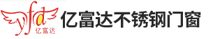 肇庆不锈钢门_不锈钢剪板_不锈钢门厂家-广东亿富达不锈钢门窗厂