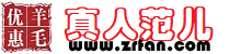 羊毛优惠 | 信用卡薅羊毛优惠活动大全