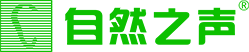 自然之声助听器-专业助听器验配-助听器全国连锁