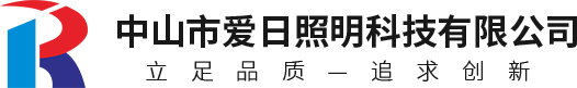 驱动电源_led驱动电源_led驱动电源厂家-中山市爱日照明