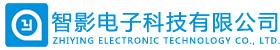 珠海市智影电子科技有限公司官方网站--电动摄影滑轨、多轴电动摄影滑轨、电动云台、电动摄影小车、三脚架、电控模组、全彩LED补光灯模组