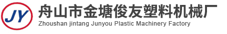 舟山市金塘俊友塑料机械厂-注塑机螺杆|挤出机螺杆|双合金螺杆|双金属螺杆|螺杆机筒