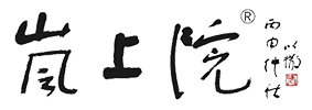 武夷山岚上院茶业有限公司|武夷山岚上院茶业公司|武夷山岚上院茶业|岚上院茶业|岚上院茶业有限公司|武夷山岚上院茶业【官网】