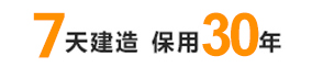 民宿木屋_木屋定制_小木屋价格-中山市名亭木制品厂