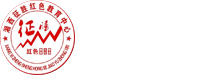 湖南湘西征胜红色教育培训中心_教育培训_红色文化