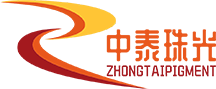 珠光颜料_效果颜料_珠光粉厂家_中国颜料厂家-中山市中泰颜料有限公司