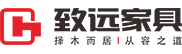 中山老榆木家具品牌_中式老榆木家具批发价格_老榆木实木沙发定做图片_致远家具_中山市南区致远家具厂官方网站