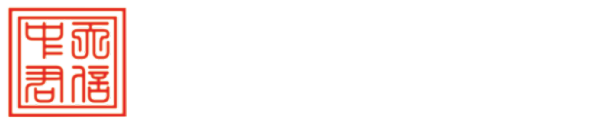 矿业咨询|矿山资源|锂矿并购及勘探|海外矿山勘探|中天君信矿业咨询有限公司 - 矿业咨询|矿山资源|锂矿并购及勘探|海外矿山勘探|中天君信矿业咨询有限公司